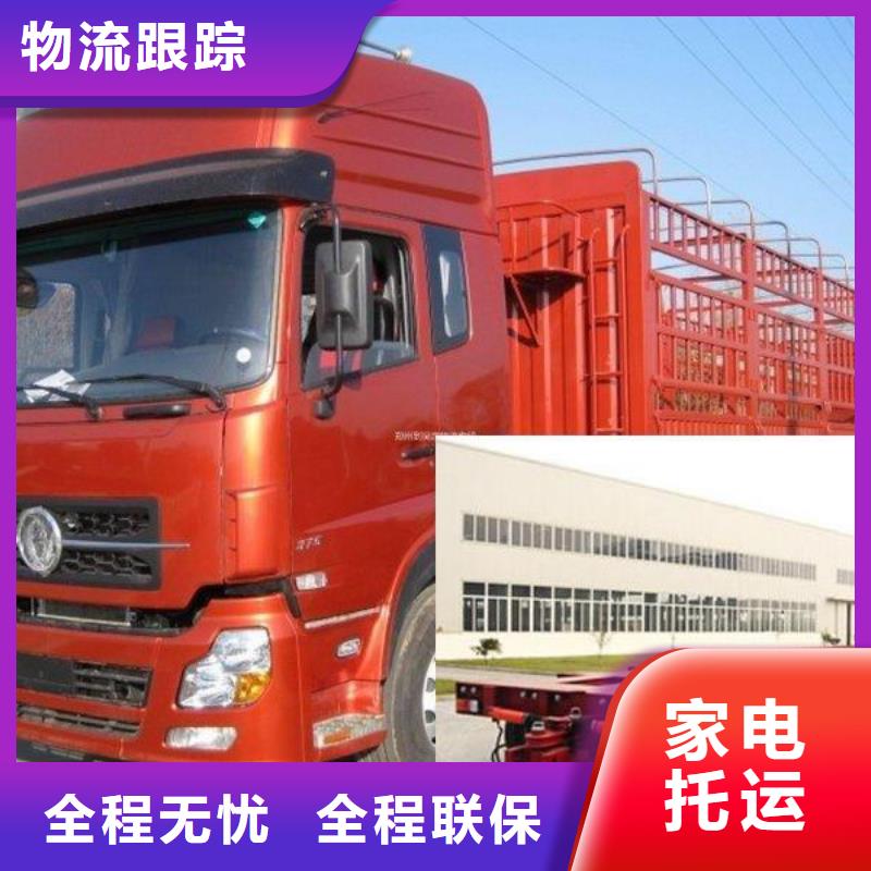 重庆到福州摩托车托运公司往返2024全+境/闪+送+安心省心