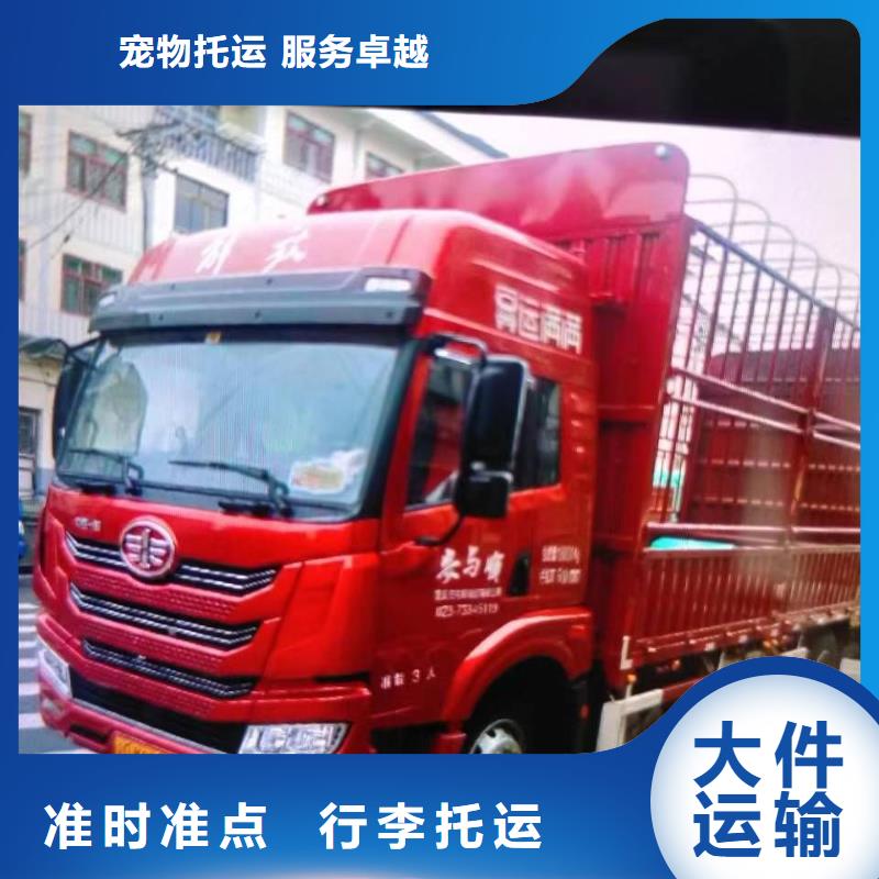 遂宁巴中返程车物流车司仓配一体,时效速达!
