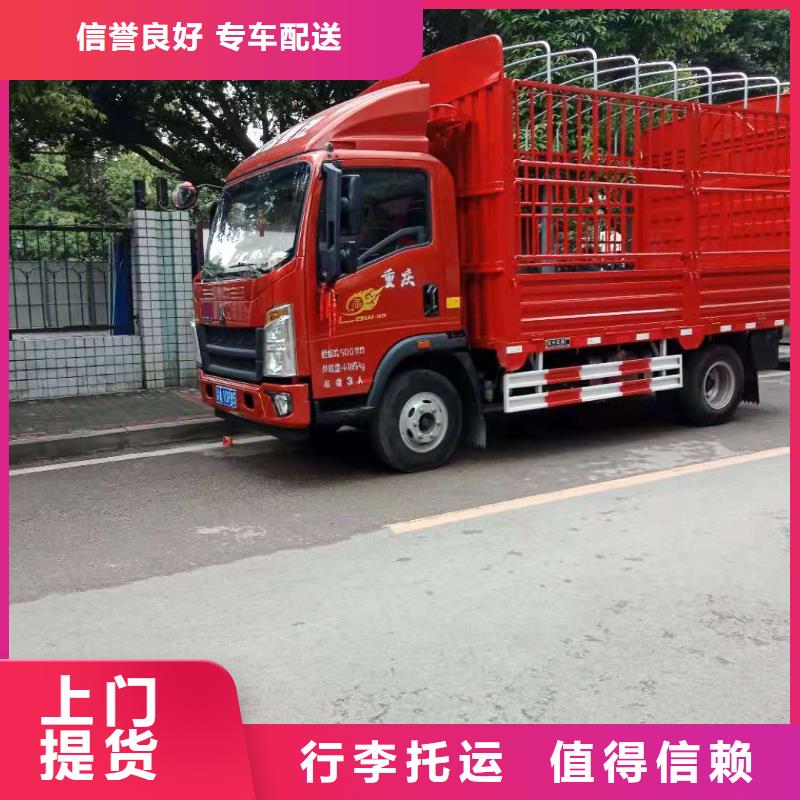 重庆到泉州摩托车托运公司价格实惠