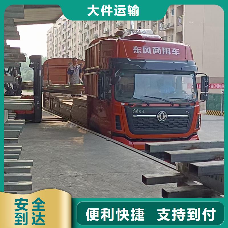 四川到巴中回头车物流公司专业服务-欢迎咨询