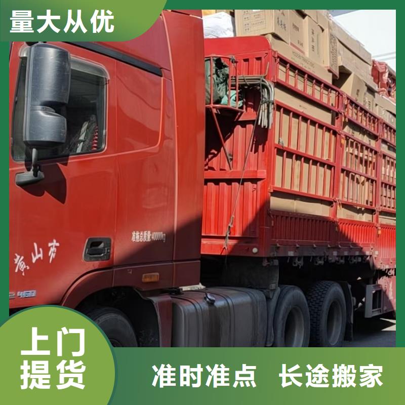 南平到重庆返空货车整车运输公司（派送-全境)