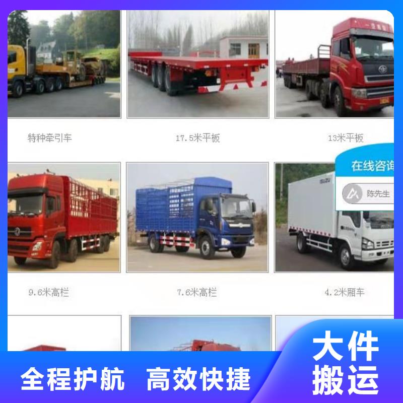 重庆到福州摩托车托运公司多少运费