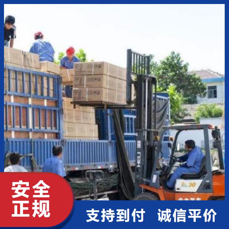 一家重庆物流到泉州便宜搬家/搬工地/随叫随到-全国直达