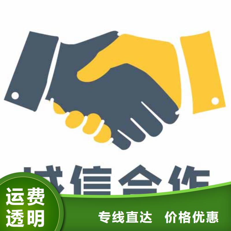 成都到到云浮回程货车整车运输公司-价格透明-诚信经营