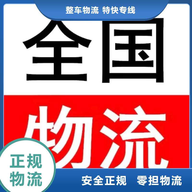 重庆到泉州设备运输公司2024省市县+乡镇-闪+送