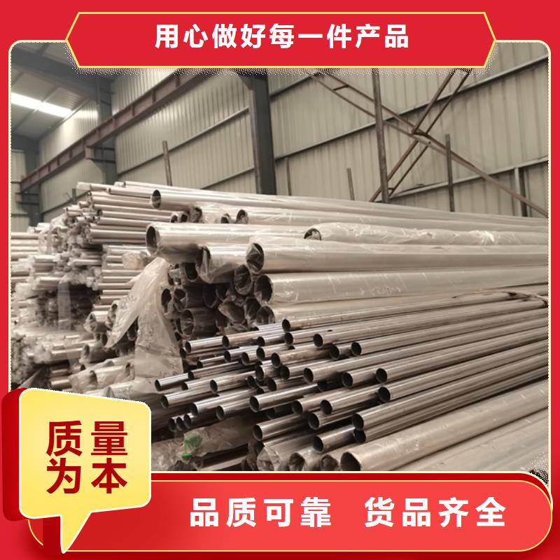 【护栏镀锌管护栏可定制有保障】合作共赢