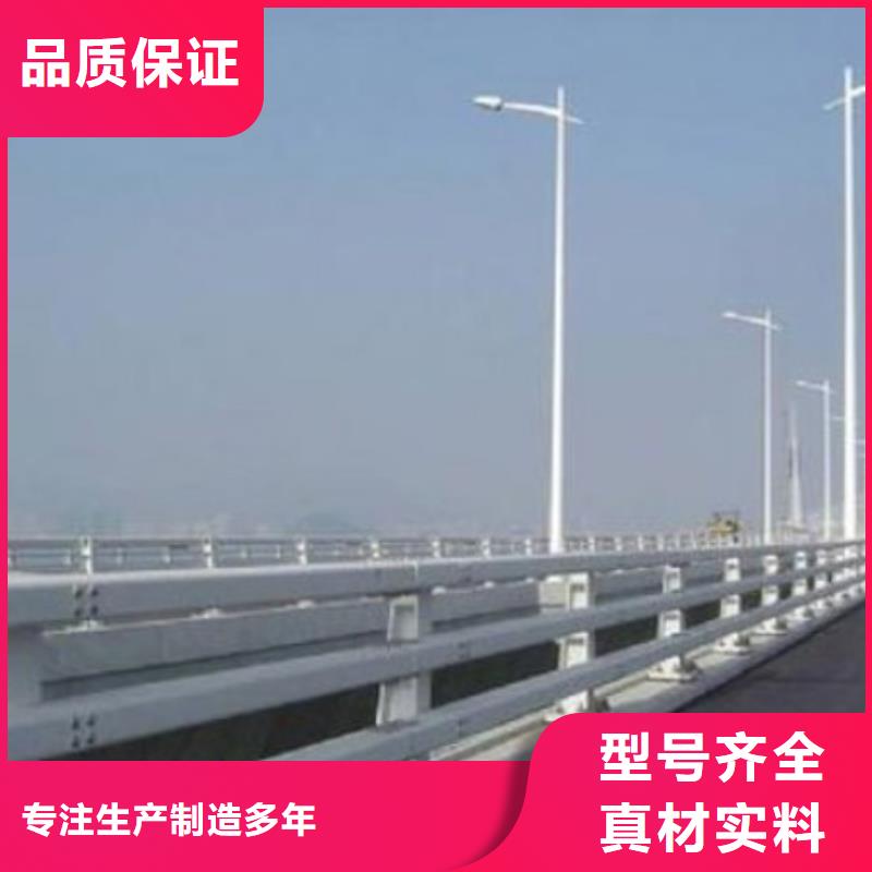 【护栏桥梁护栏型号齐全】大品牌值得信赖
