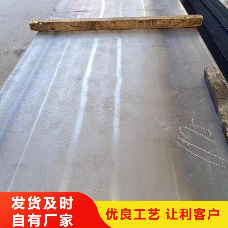 45号钢板42crmo钢板质量看得见品牌专营