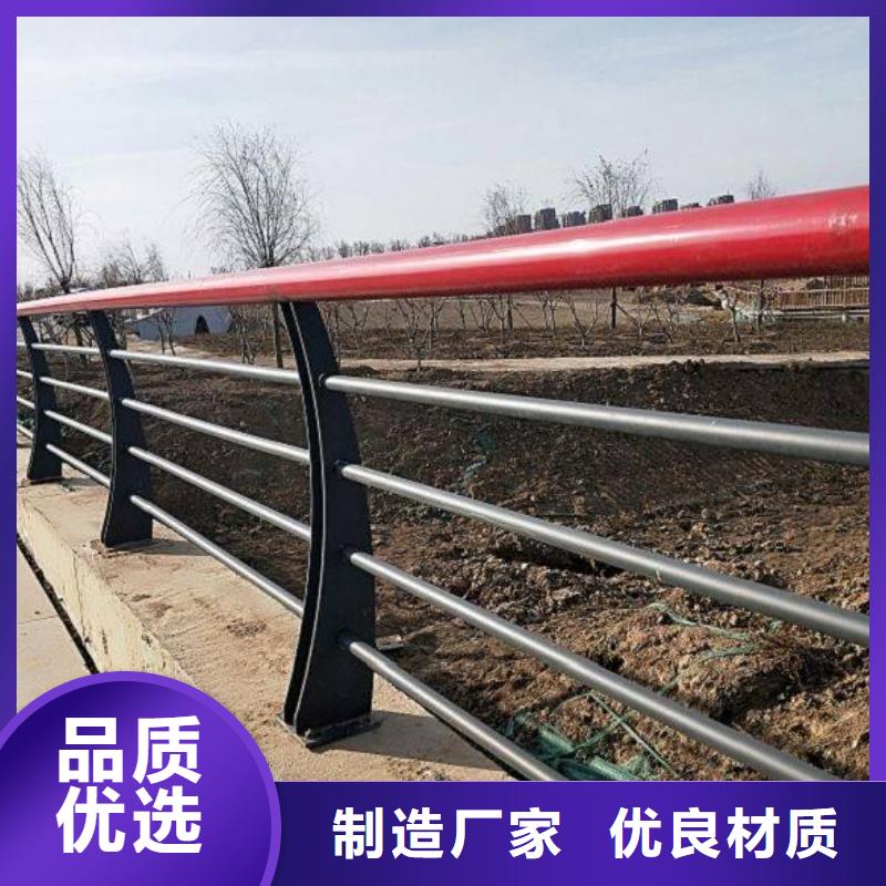护栏不锈钢复合管护栏栏杆支持大小批量采购多年经验值得信赖