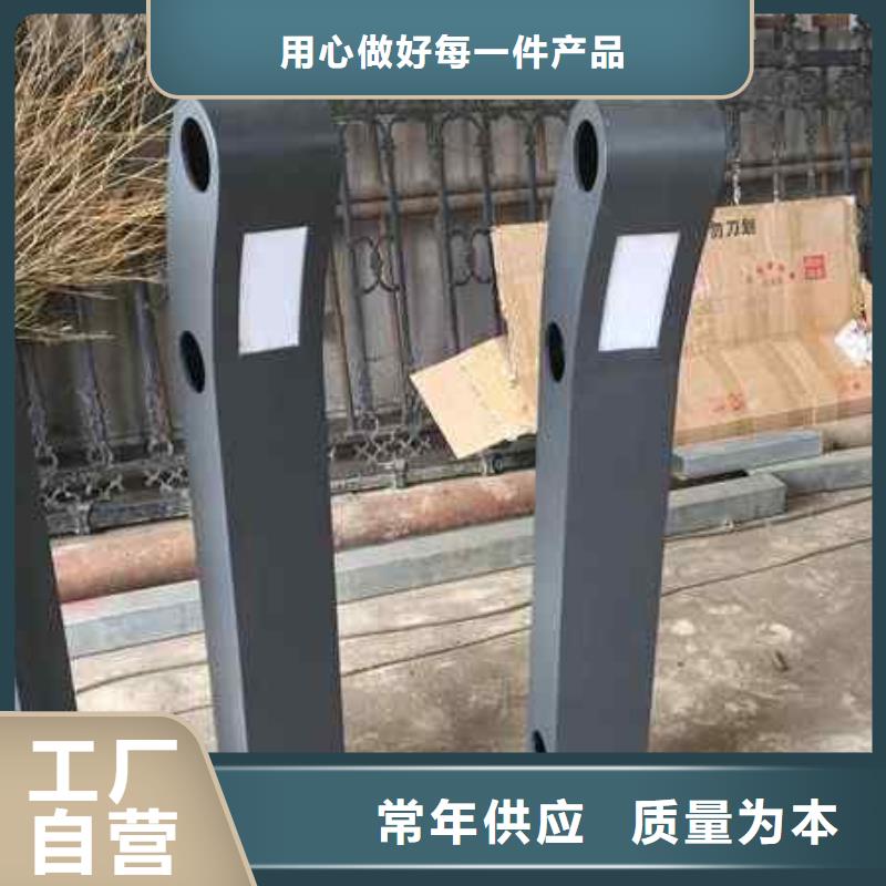 护栏【人行道栏杆】可定制有保障规格型号全