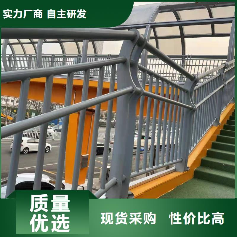 不锈钢复合管护栏_【人行道栏杆】库存丰富同城生产厂家
