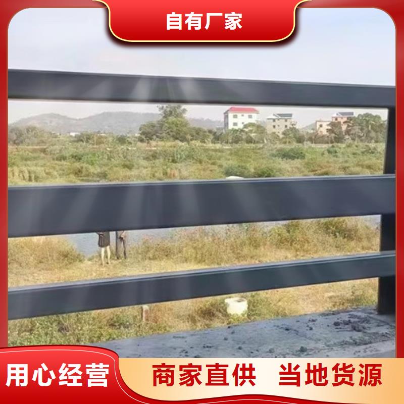 桥梁河道防撞护栏厂家批发供应现货实拍