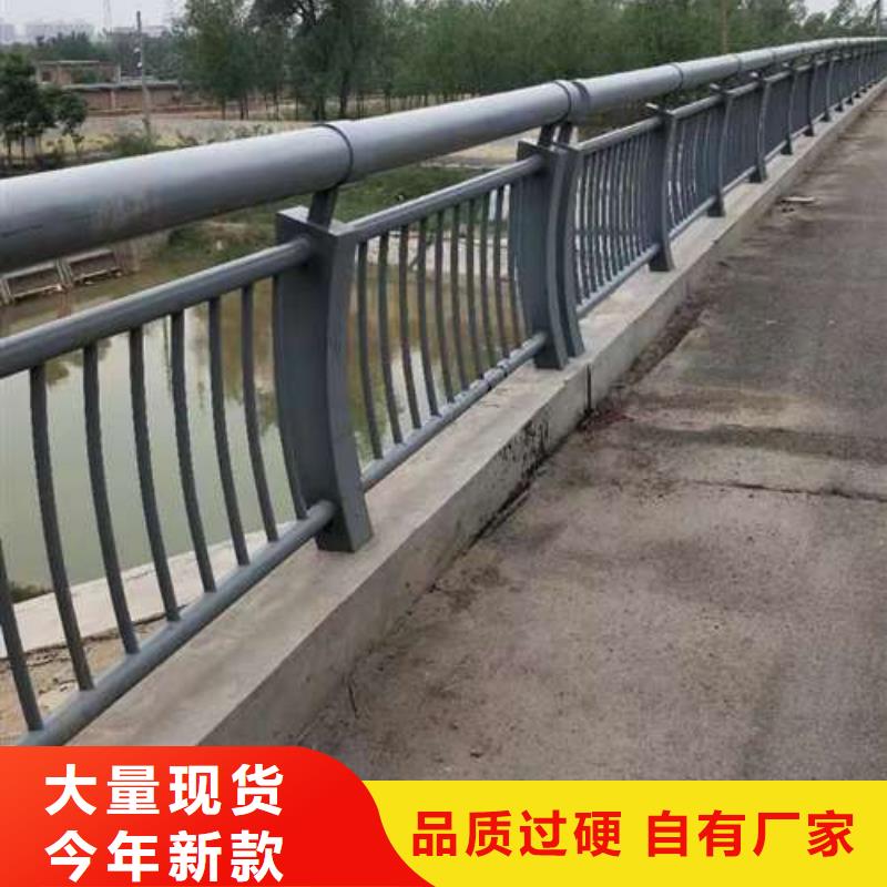 桥梁护栏【不锈钢碳素钢复合管厂】联系厂家同城制造商