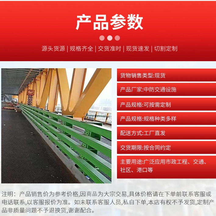景区隔离护栏百搜不如一问