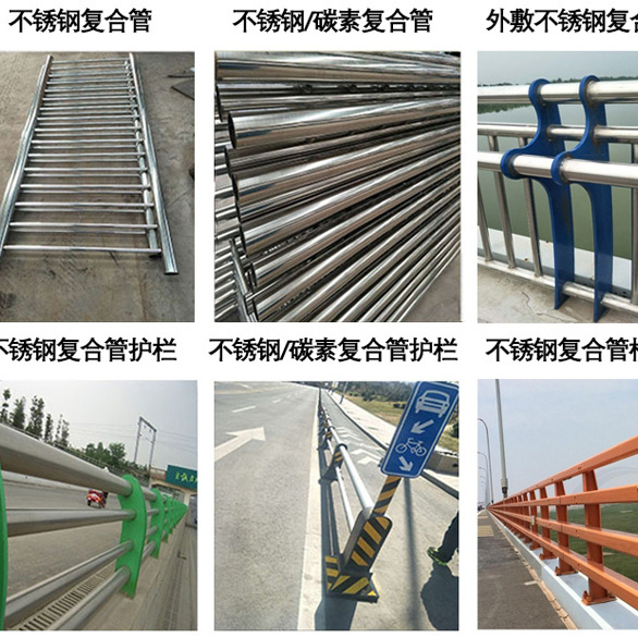 护栏河堤防撞护栏产地货源