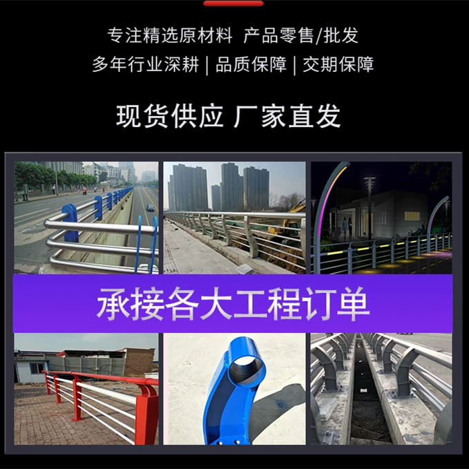 护栏,防撞护栏厂货源充足本地制造商