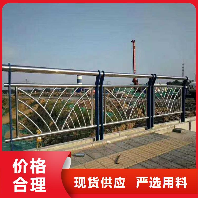 桥梁护栏厂家热销本地品牌