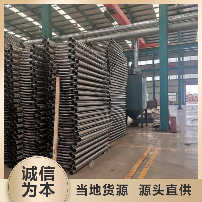 【景观护栏中央分隔栏一手货源】当地货源