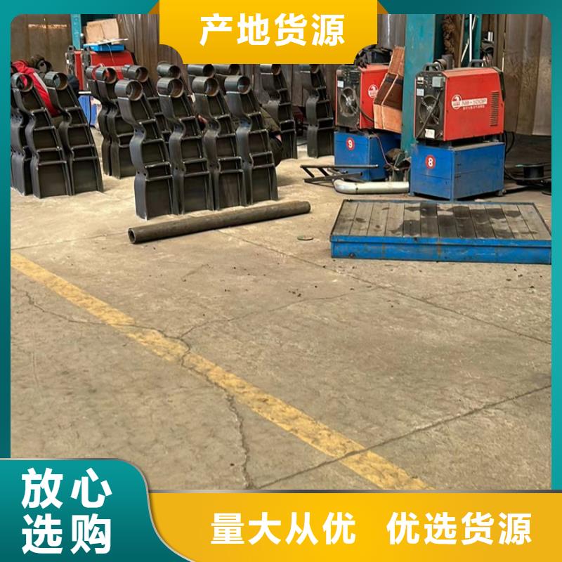 景观护栏_【桥梁钢护栏】厂家现货批发工艺层层把关