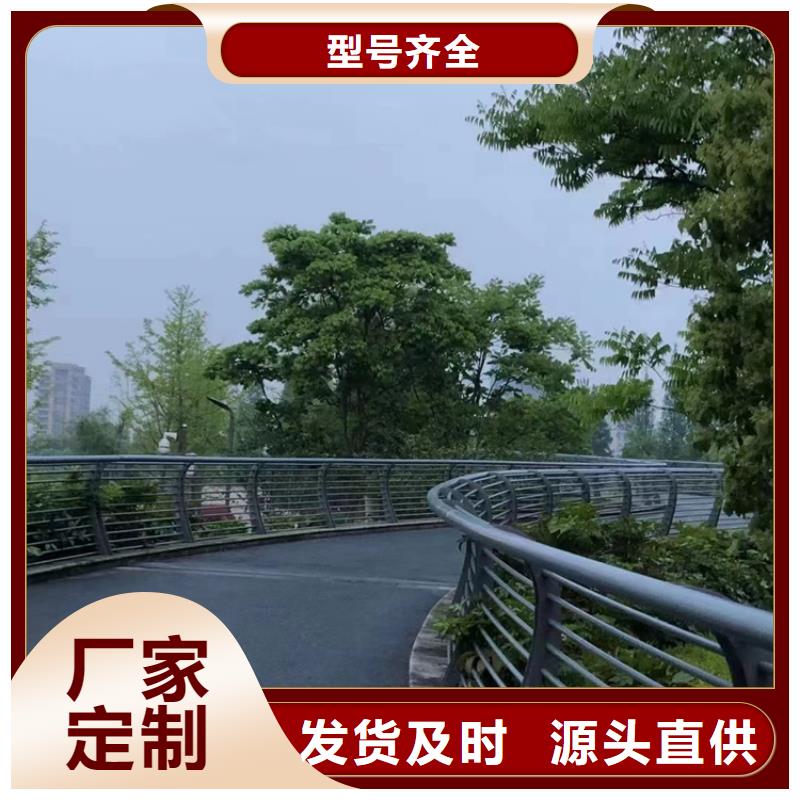 不锈钢复合管防撞护栏立柱实力见证应用领域