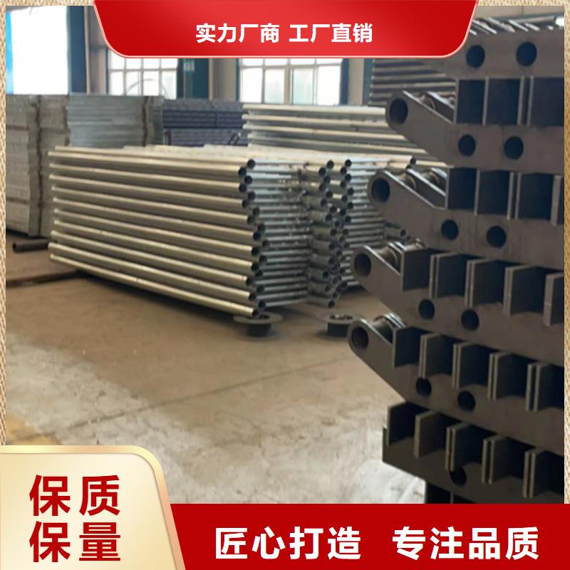 【不锈钢复合管,【铝合金护栏】型号全价格低】当地货源