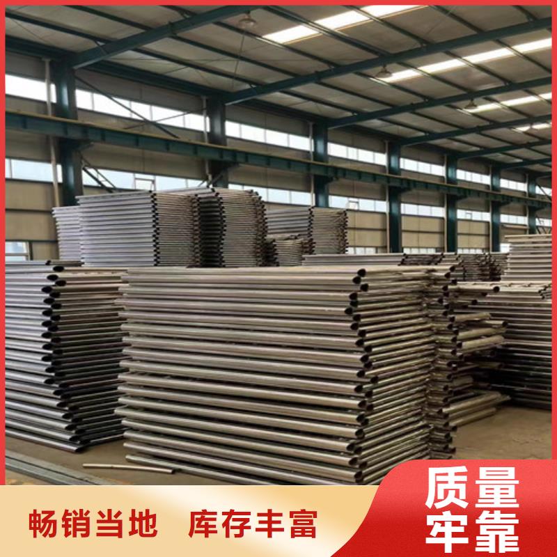 不锈钢复合管M型防撞护栏货源稳定当地品牌