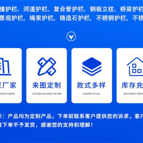 木纹转印护栏结实可靠
