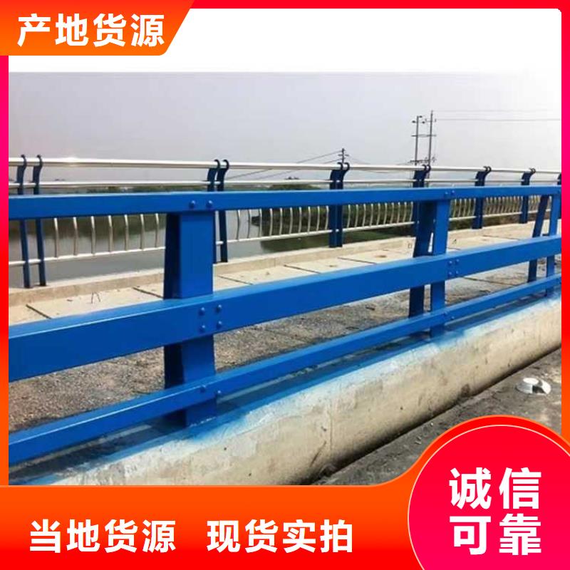 护栏-【道路护栏】物流配送高品质现货销售