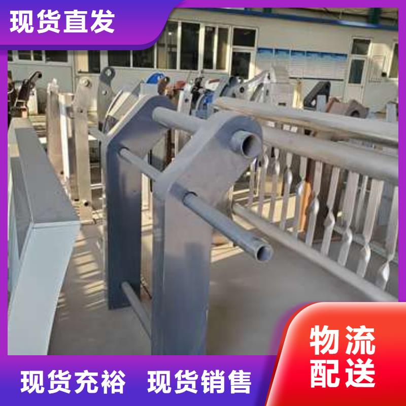 护栏_不锈钢护栏支持定制贴心售后自有生产工厂