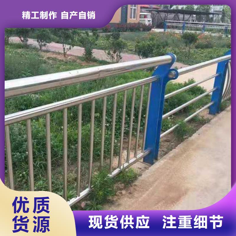 ​护栏道路隔离栏厂家同城制造商