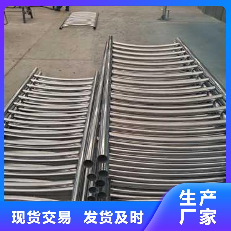 不锈钢碳素钢复合管护栏钢丝绳护栏厂商家直供当地制造商