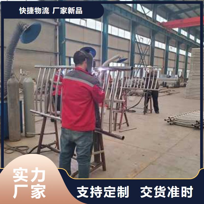 不锈钢碳素钢复合管护栏-河道护栏厂一手价格定制不额外收费