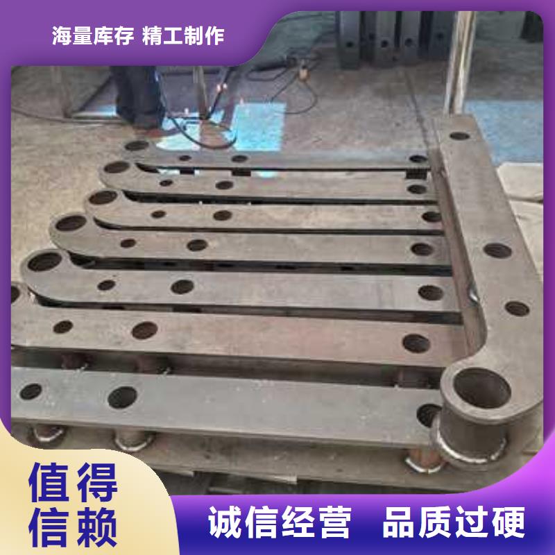 不锈钢碳素钢复合管护栏【景观护栏厂】物美价优当地品牌