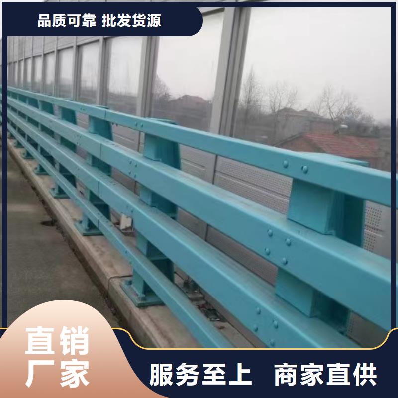 不锈钢碳素钢复合管护栏河堤防撞护栏厂家直销大量现货优良材质