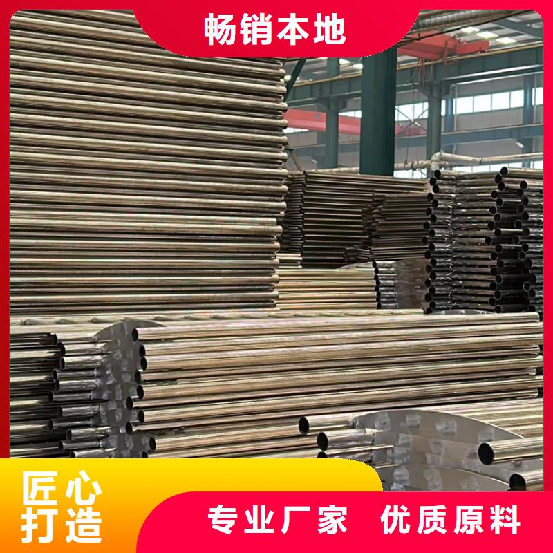 【不锈钢碳素钢复合管护栏】立柱桥梁防撞护栏拥有多家成功案例当地公司