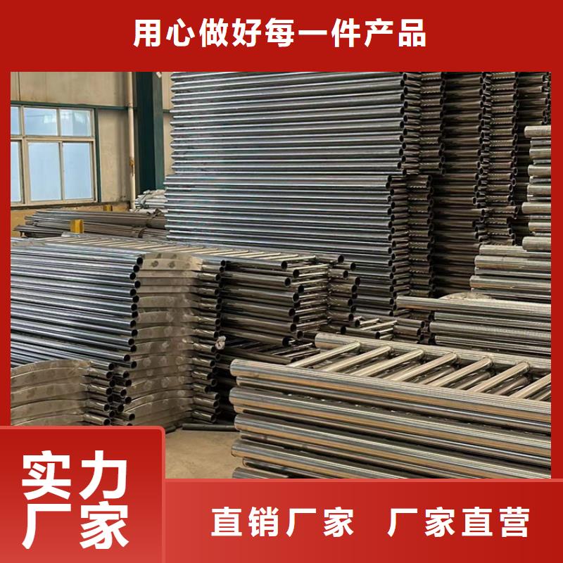 不锈钢碳素钢复合管护栏【景观护栏厂】准时交付本地货源