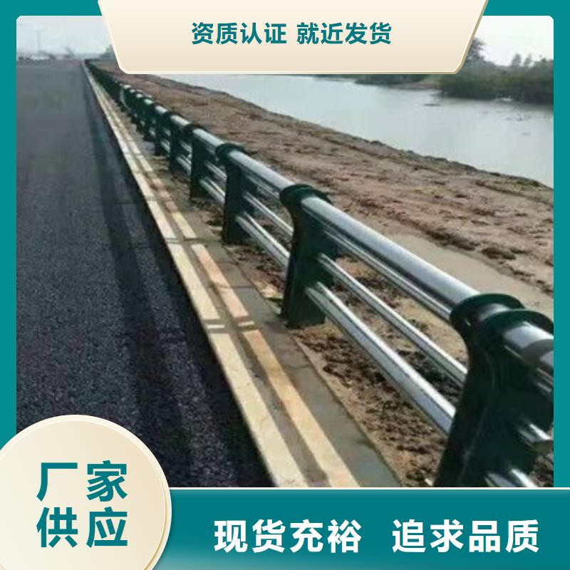 【桥梁防撞护栏】桥梁护栏厂专业生产团队同城供应商