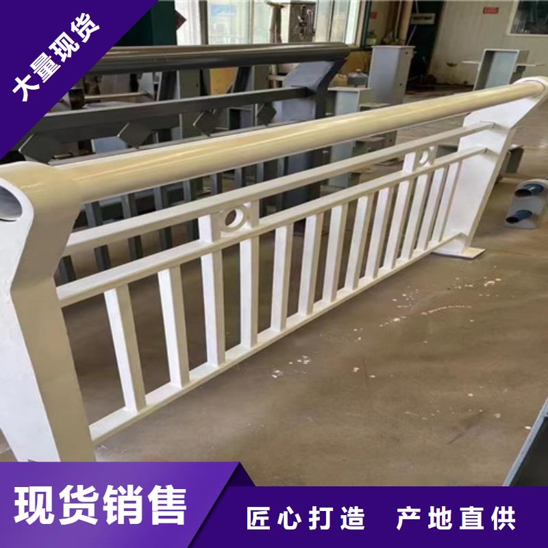桥梁防撞护栏,桥梁钢护栏厂厂家直发客户满意度高