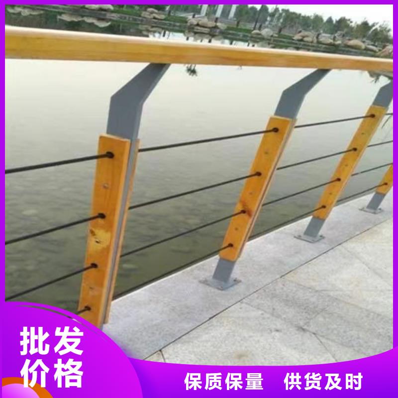 护栏【栈道护栏厂】使用寿命长久质量看得见