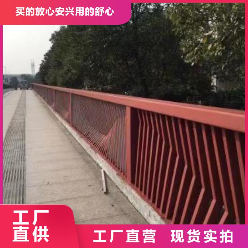景观护栏不锈钢复合管护栏一周内发货本地生产厂家