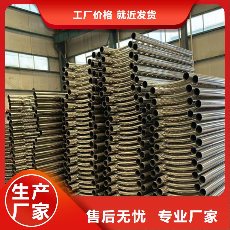 护栏,【【景观】护栏】极速发货认准大品牌厂家