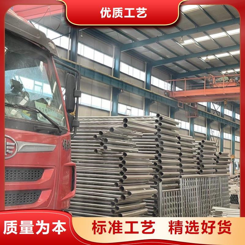 道路护栏【不锈钢复合管栏杆】来电咨询当地服务商