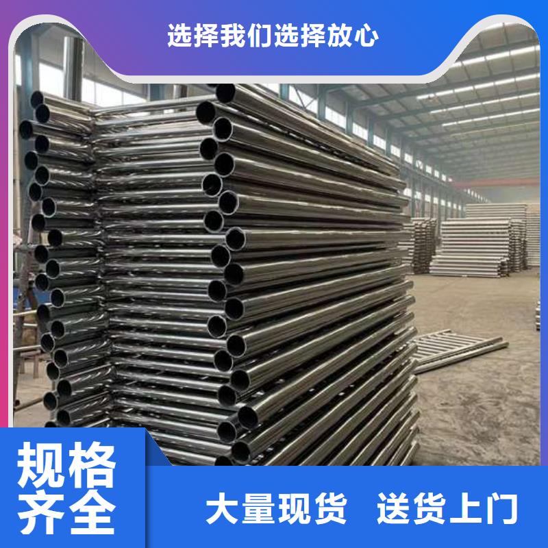 人行道护栏【铝合金护栏】老客户钟爱为您精心挑选