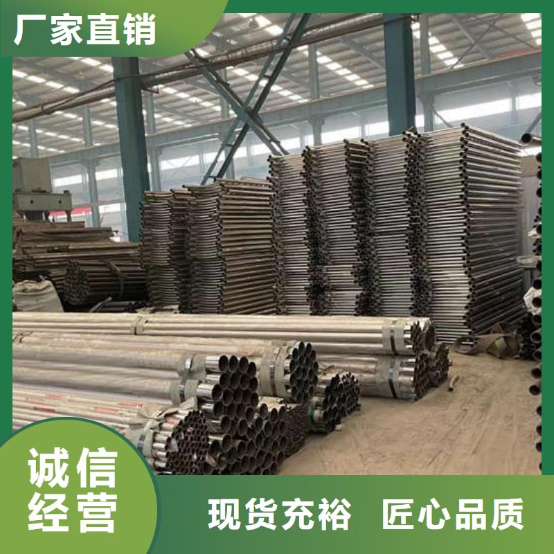 【人行道护栏201不锈钢复合管快速物流发货】诚信经营