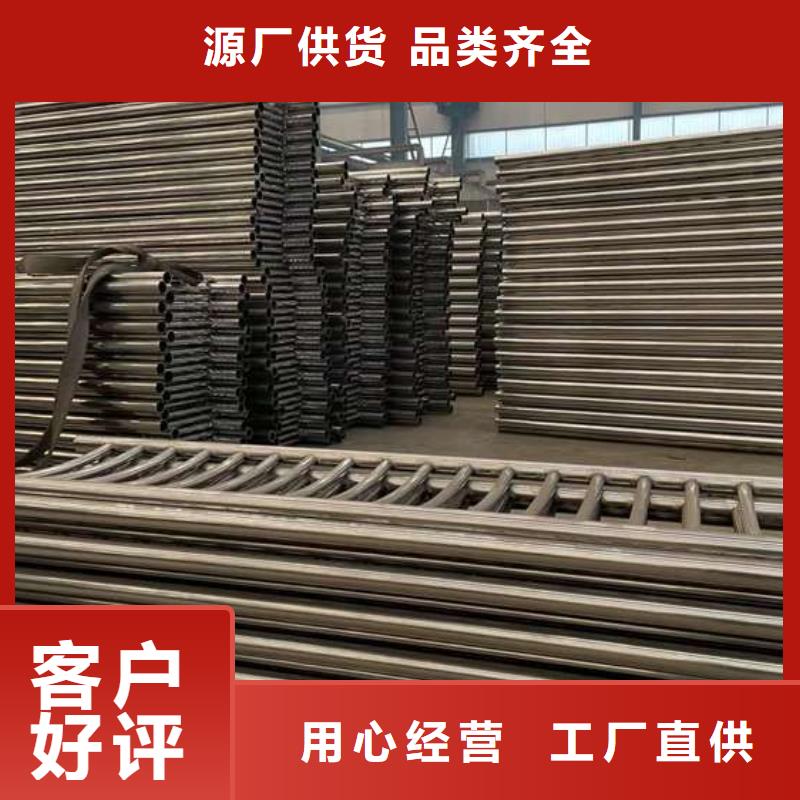 【人行道护栏_不锈钢碳素钢复合管厂品质保障售后无忧】技术先进