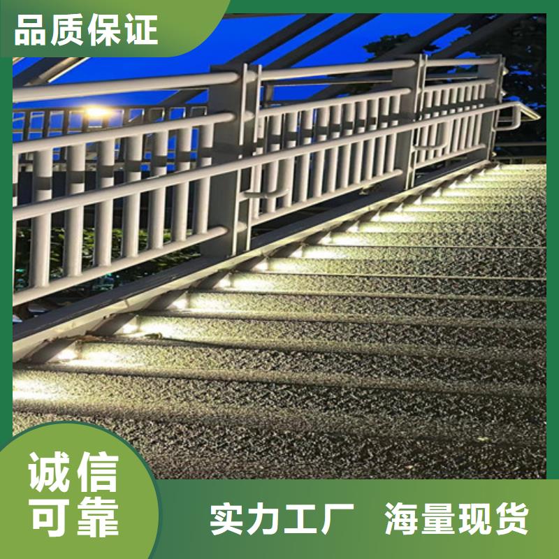 【人行道护栏】立柱桥梁防撞护栏技术先进货源报价