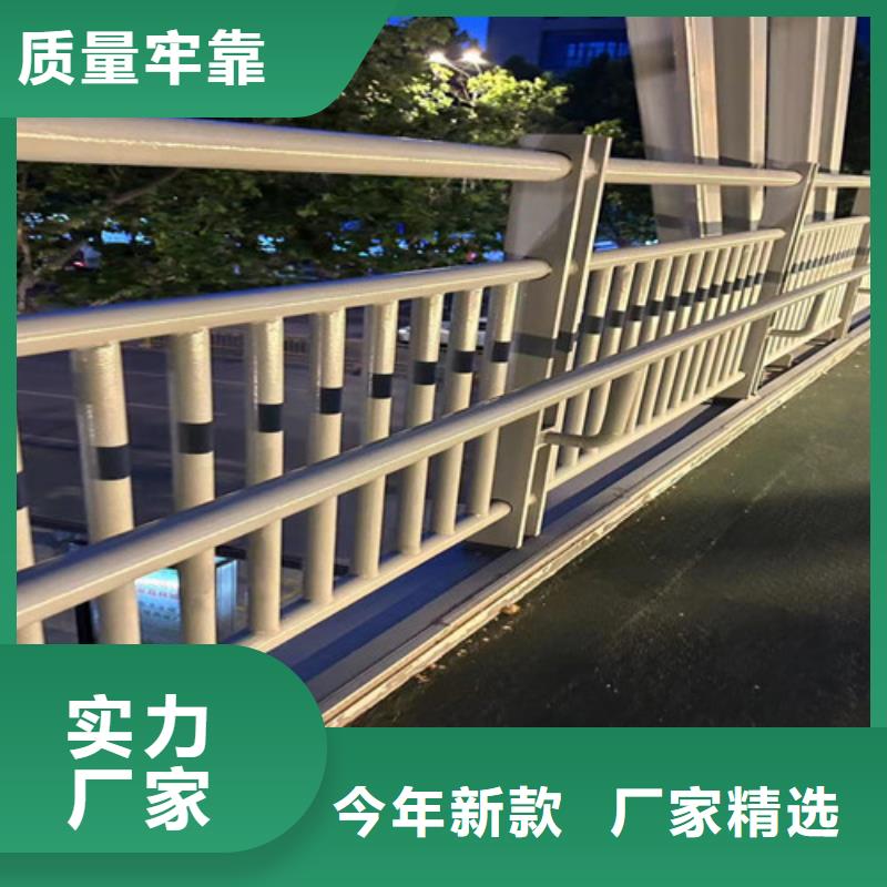 人行道护栏景观护栏厂专注细节专注品质同城品牌