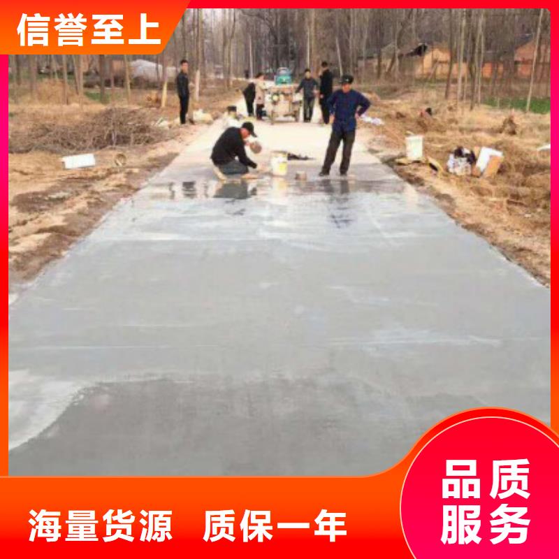 修补料,水泥地面快速修补材料多年经验值得信赖同城公司