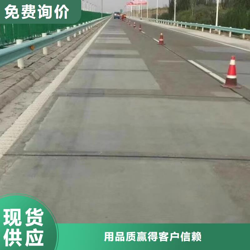 修补料灌浆料源头采购一站式供应