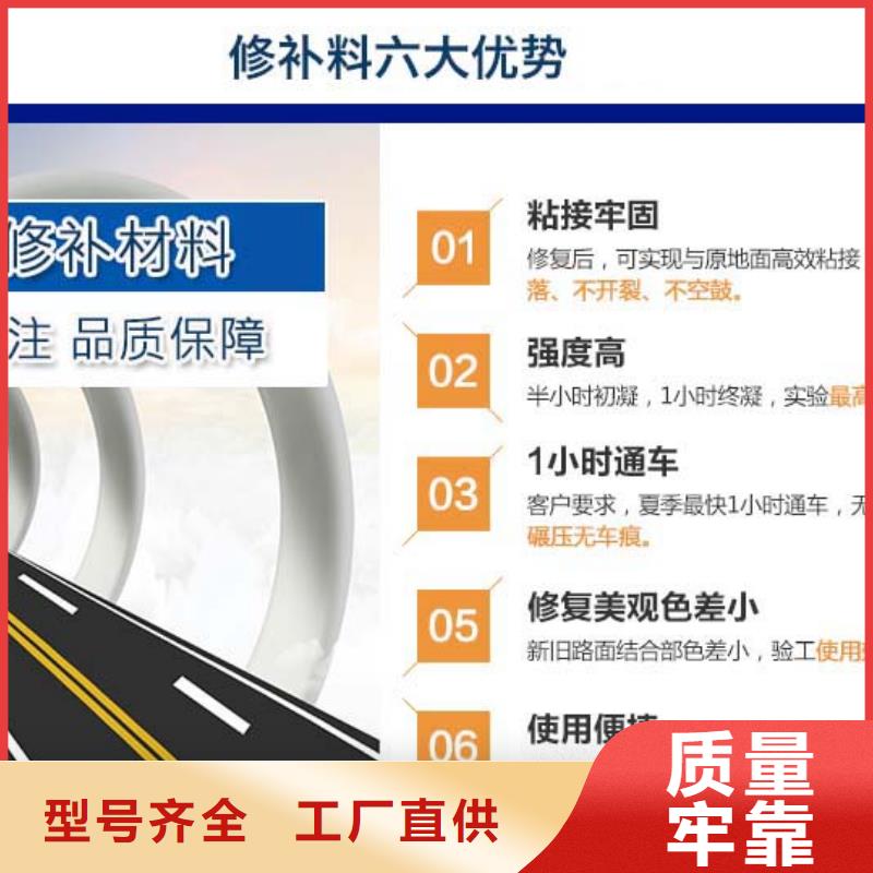 修补料,注浆料专注细节使用放心源头厂家经验丰富